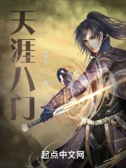 天罚雕刻师肚子饿创造狼人