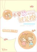 天罚雕刻师沙雕动画