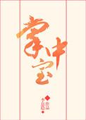 天罚雕刻师审判罪恶