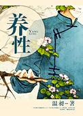 忘了要爱你 全文阅读