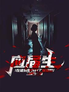 路人甲闪亮登场! 起点