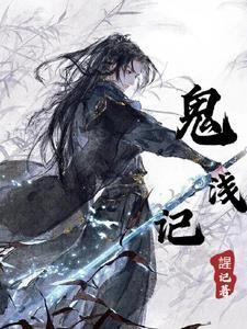 路人甲闪亮登场!TXT