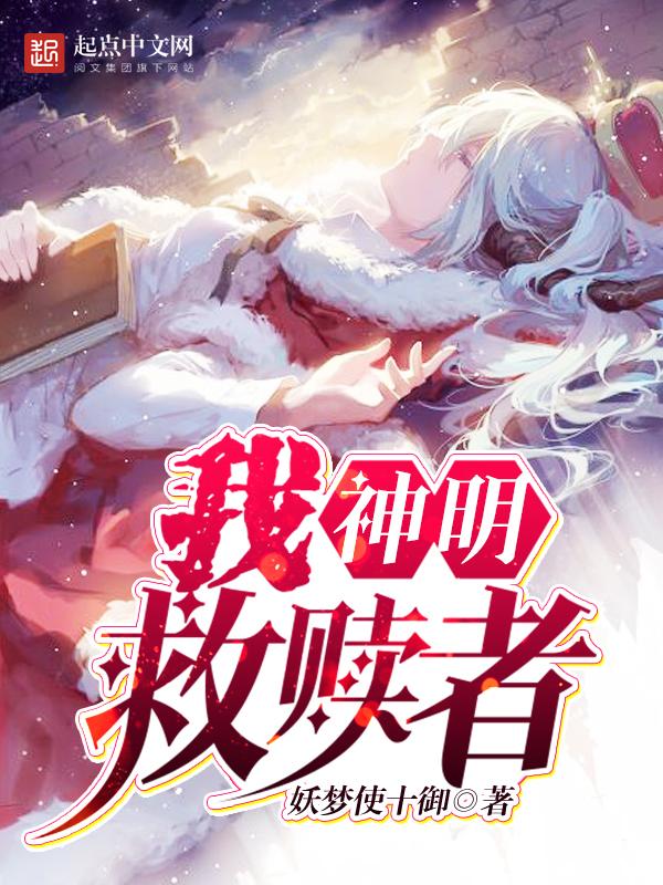 路人甲闪亮登场!在线阅读