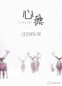 沈太太离家出走百度