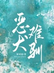 跟踪罪犯笔趣阁