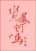 盘龙之史上最强变异
