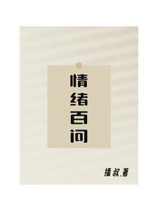 贵女扶摇录 介绍