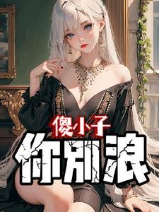 给老公看日记
