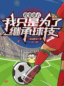 这你都不嗑txt