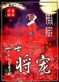 这你都不嗑免费阅读
