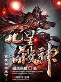 我在娱乐圈整顿风气讲的什么