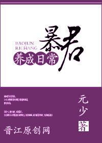 霸总雇我对付他命定的小白花女主免费阅读 霸总雇我对付他命定的小白花女主免费阅读
