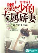 甜哄似火 甜哄似火