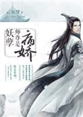 一九九八年闰几月