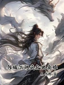 重生之爷爷是开国将军官场免费阅读