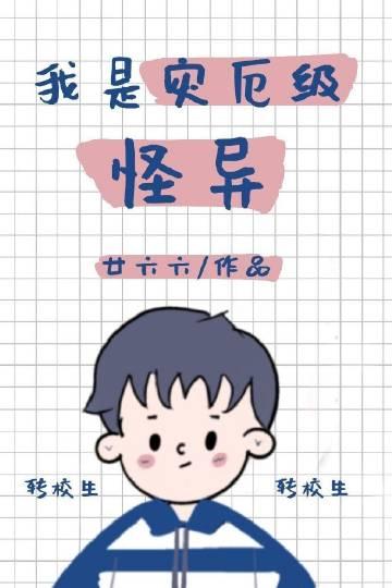 重生之爷爷是开国将军的