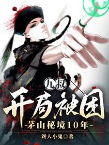 眷恋云灵兽形态
