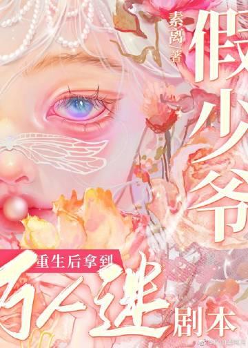 重生爷爷是开国元老