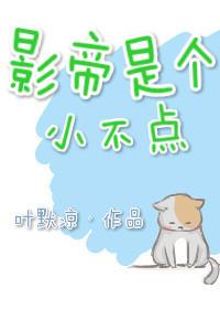 三体史强活了多久