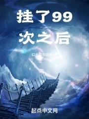 考公被诬陷