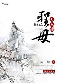 穿成班花的日子+阿淳