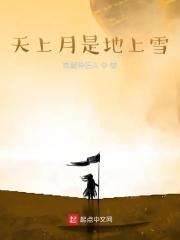 全员非人by时光语