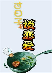 重生之先知狂妃惹不起 重生之先知狂妃惹不起