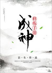 始皇在上百度TXT