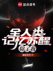 我家崽崽各个是大佬 我家崽崽各个是大佬