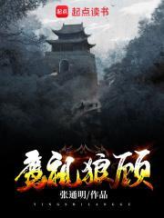 媚宠成欢宫妃升职记