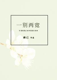媚宠晋江