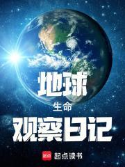 快穿!带着宿主去流浪免费阅读