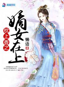 日界线穿过的唯一大陆