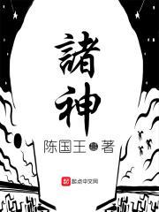 再生缘我的温柔暴君TXT