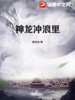 梦想三国之传奇英雄