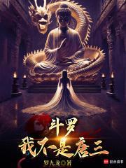 梦想三国传奇英雄免费观看全集视频