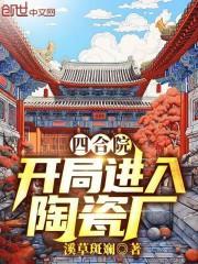 梦想三国第二季