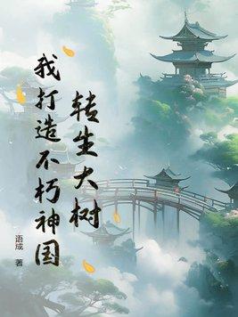穿越港综世界的