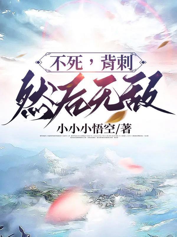 蛟妾归短剧