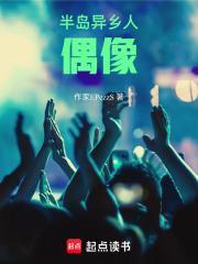 穿越古代混皇后 穿越古代混皇后