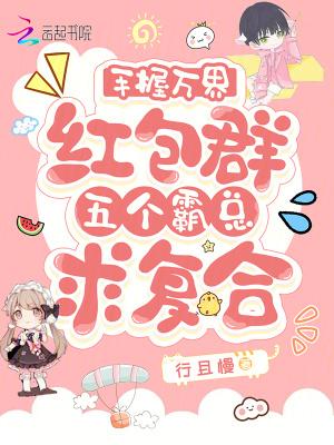 清贫贵女TXT