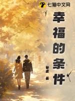 烟火阑珊完整版免费阅读