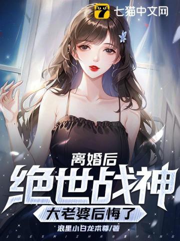 全职明星系统