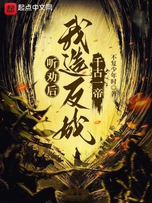 有哪些好看还写得好的古代言情 有哪些好看还写得好的古代言情