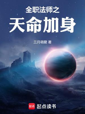 纯阳神体仙魔双修免费阅读