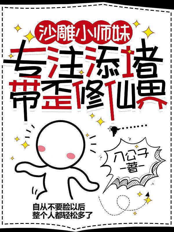 唐僧扫塔是什么意思