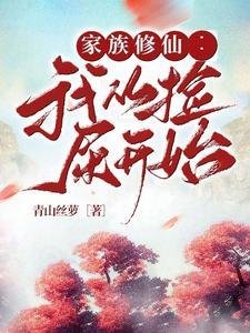 香蜜穗禾cp润玉