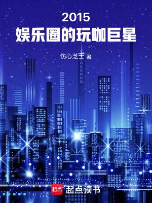 宿敌绑定系统(穿书) 百度