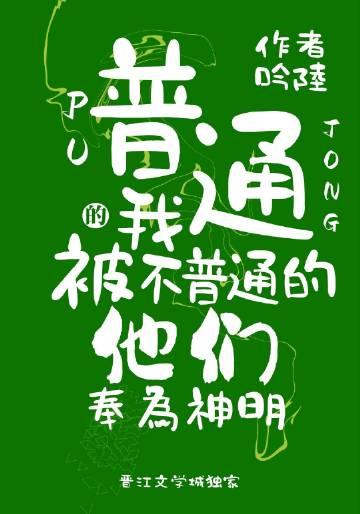 香蜜穿成穗禾cp润玉