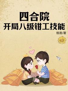 香蜜润玉穗禾宠文